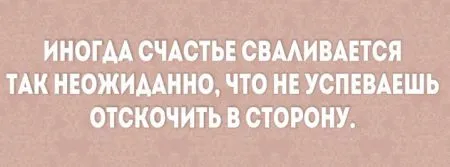 20 открыток о радостях и трудностях семейной жизни