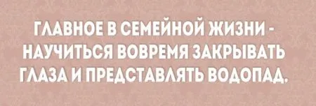20 открыток о радостях и трудностях семейной жизни