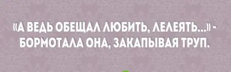 20 открыток о радостях и трудностях семейной жизни