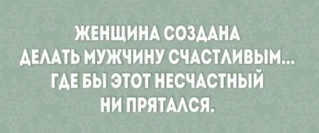 20 открыток о радостях и трудностях семейной жизни