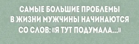 20 открыток о радостях и трудностях семейной жизни