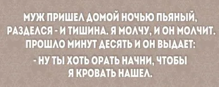 20 открыток о радостях и трудностях семейной жизни