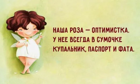 Одесские женщины неповторимы