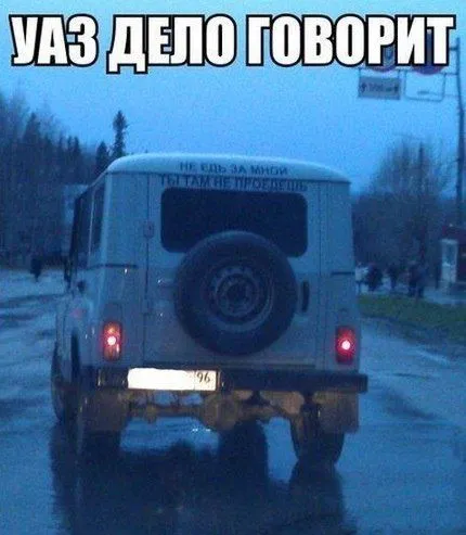 Очередная подборка автоприколов