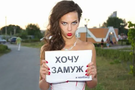 Итак мужики, кто рискнет?