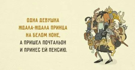 Открытки о том, как мужчины и женщины стараются понять друг друга