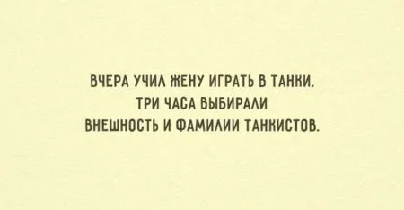 Открытки о том, как мужчины и женщины стараются понять друг друга