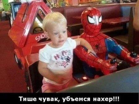 Приколы на дороге, авто юмор