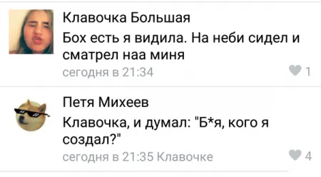Никакого чуда, просто фото прикольные
