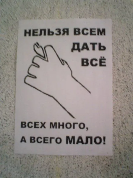 Никакого чуда, просто фото прикольные