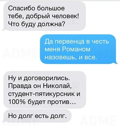 СМС в которых что-то пошло не так