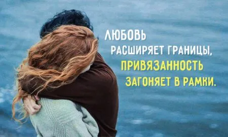 Если не уверен, что это любовь
