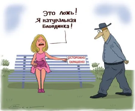 О девушках с юмором. Анекдоты