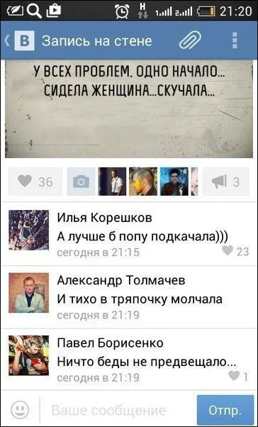 Смешные комментарии из соц сетей Смешные комментарии из соц сетей