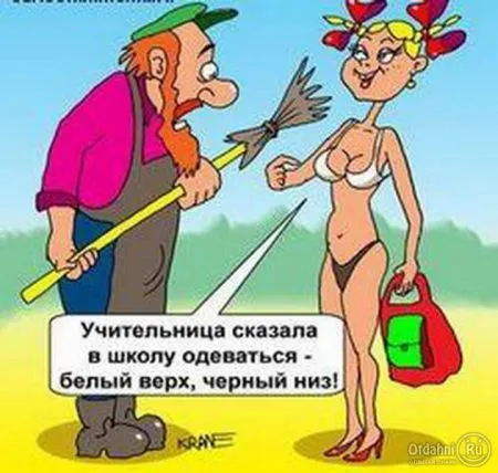 Женская логика в Анекдотах