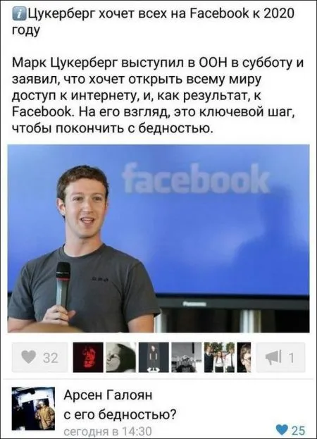 Смешные комментарии из соц сетей