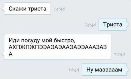 Смешные комментарии из соц сетей