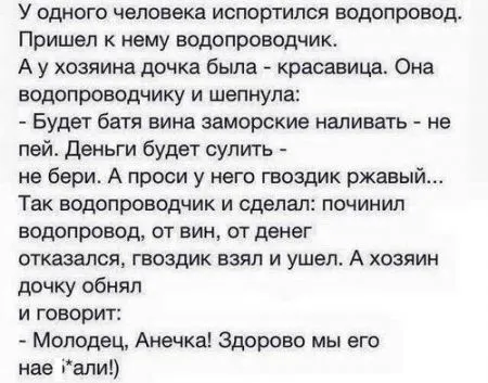 Смешные комментарии из соц сетей