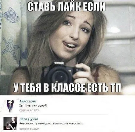 Смешные комментарии из соц сетей