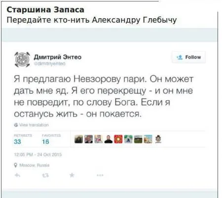 Смешные комментарии из соц сетей
