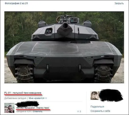 Смешные комментарии из соц сетей