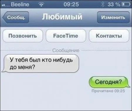 Смешные комментарии из соц сетей