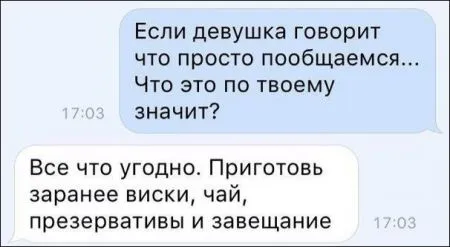 Смешные комментарии из соц сетей
