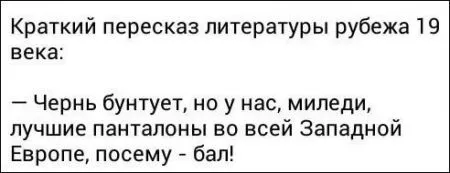 Смешные комментарии из соц сетей