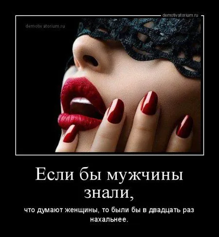 Мужчины, они все разные