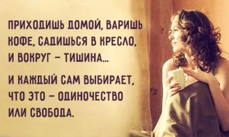9 причин просто побыть одному