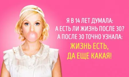 Наша жизнь делится на 4 этапа