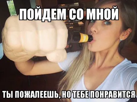 Девушки смешные и красивые