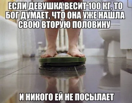Смешные фото приколы про девушек