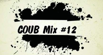 Горячее в coub - mix #12