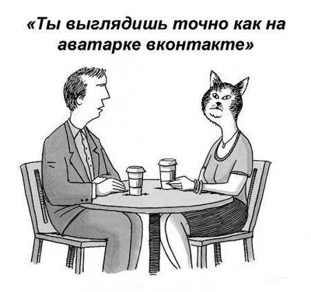 Типичный интернет-пользователь, вот он какой Типичный интернет-пользователь, вот он какой