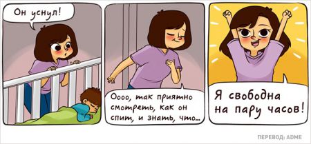 Забавные комиксы для мам