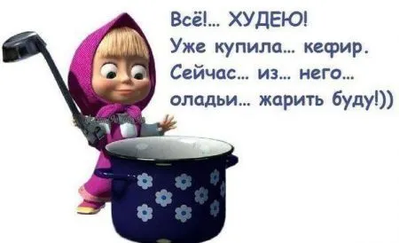 Анекдоты про женщин от 17 января 2016