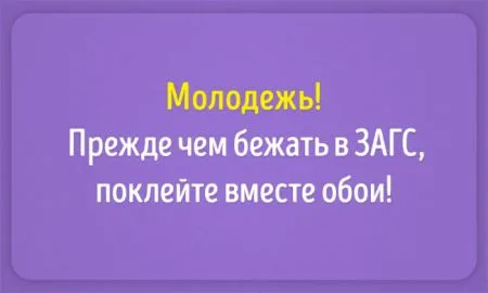 Простые секреты длительных отношений