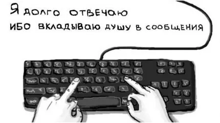 Типичный интернет-пользователь, вот он какой