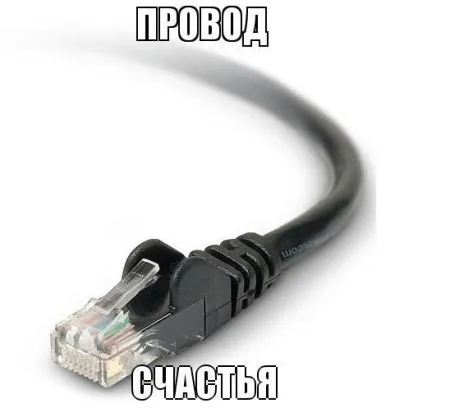 Типичный интернет-пользователь, вот он какой