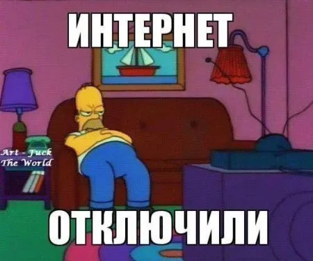 Типичный интернет-пользователь, вот он какой