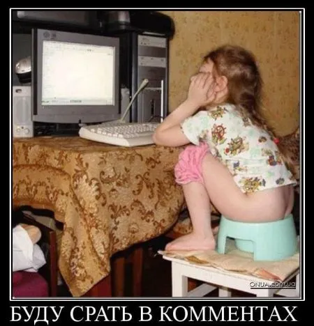 Типичный интернет-пользователь, вот он какой