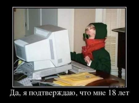 Типичный интернет-пользователь, вот он какой