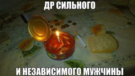 Особенности жизни сильного и независимого мужчины