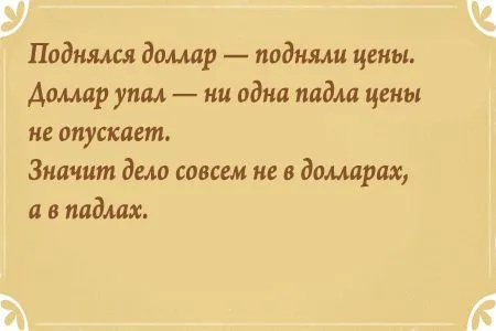 Свежие анекдоты от 19 февраля 2016