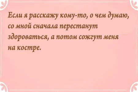 Анекдоты про девушек от 20 февраля 2016
