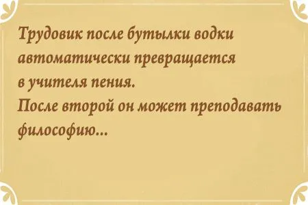 Свежие анекдоты от 28 февраля 2016