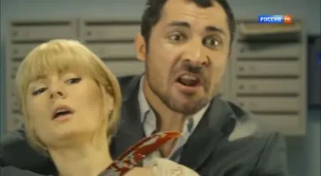 Люблю Российские сериалы за то, что в них всё как в жизни!