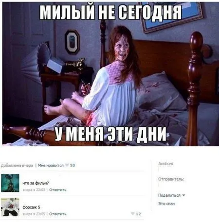 Смешные комментарии из соцсетей