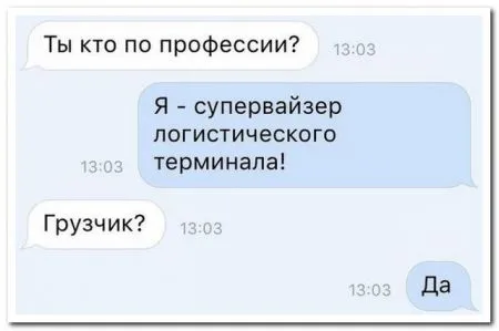 Смешные комментарии из соцсетей